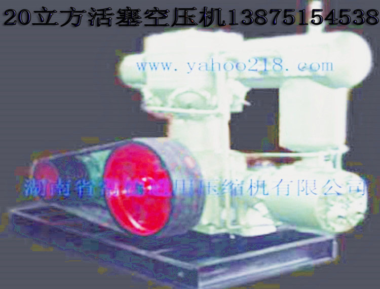 L型有油無油活塞空壓機(jī)